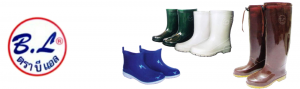 Boot แบรนด์ BL บีแอล